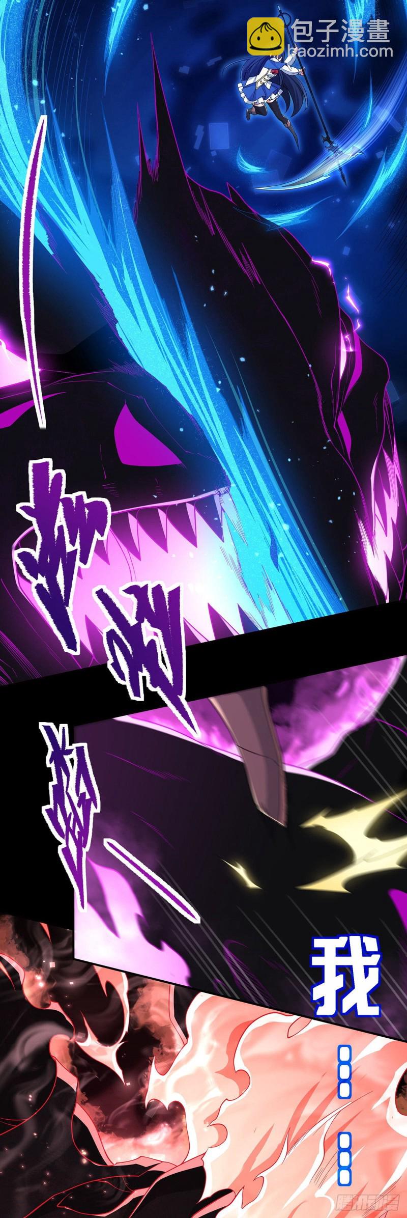 第231话 血脉压制87
