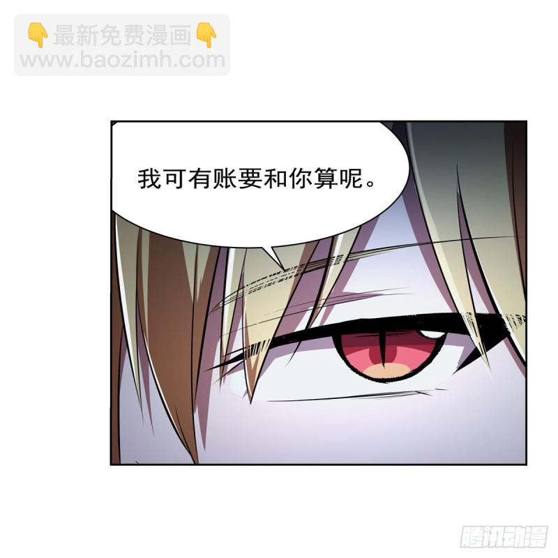 第233话 爱丽丝vs梅林48