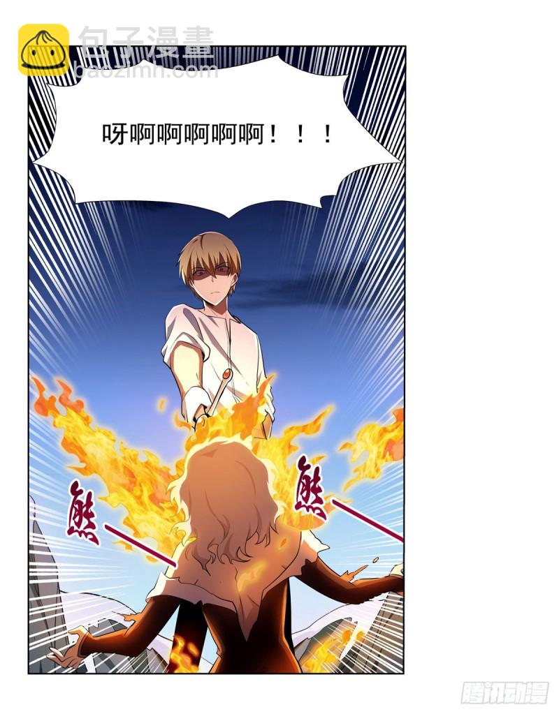 第233话 爱丽丝vs梅林62