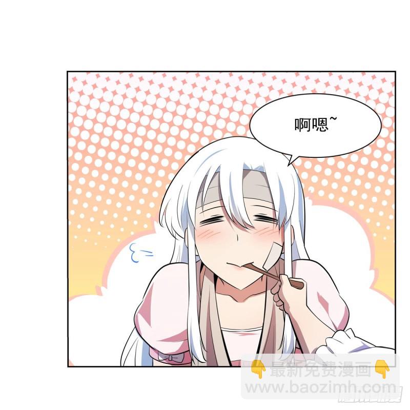 第234话 公主与宰相22