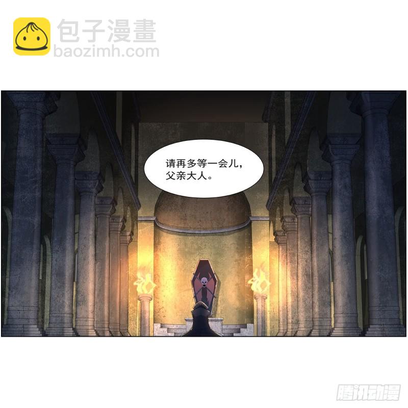 第234话 公主与宰相3