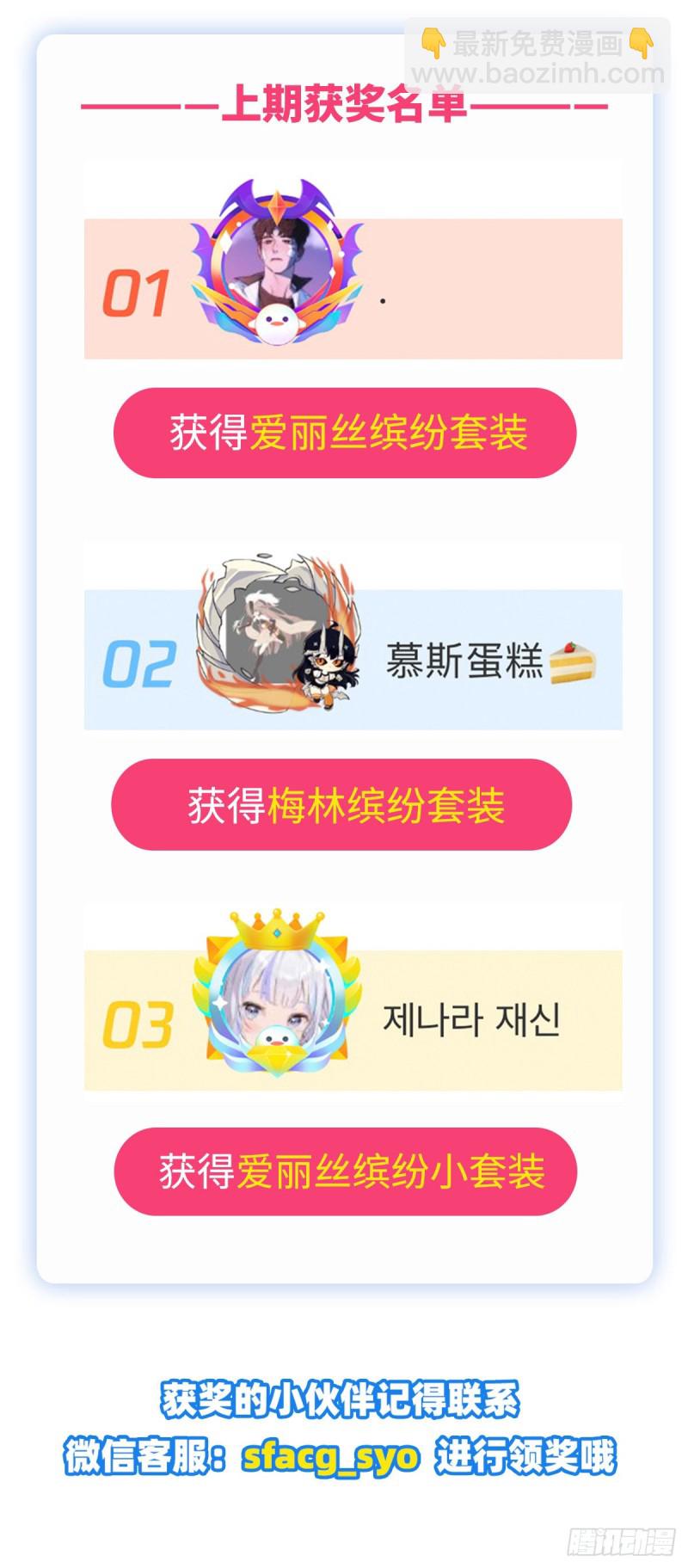第234话 公主与宰相69