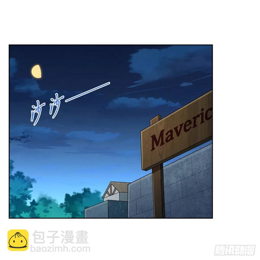 第235话 王宫里的恶魔1