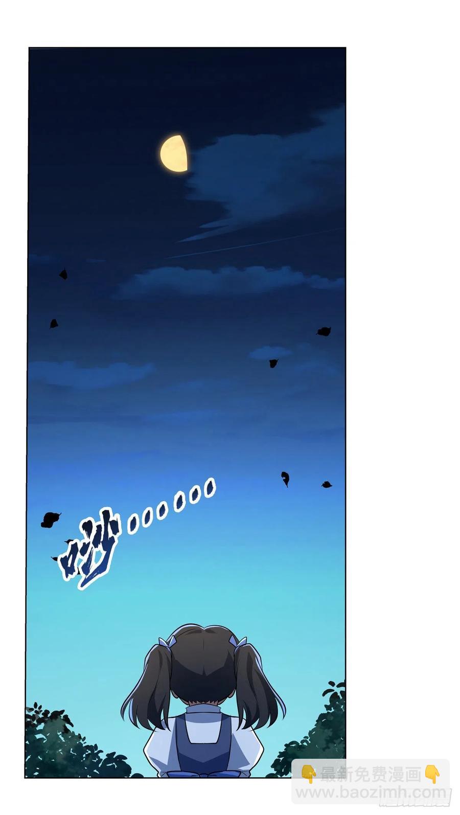 第235话 王宫里的恶魔10