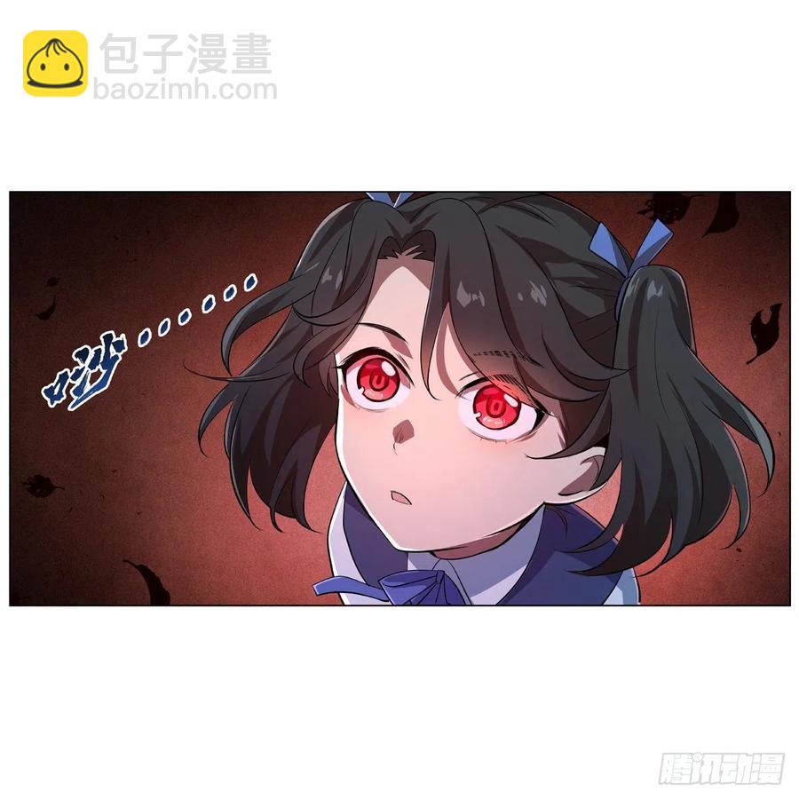 第235话 王宫里的恶魔11