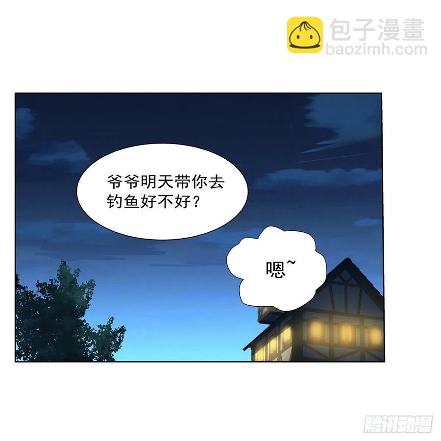 第235话 王宫里的恶魔14