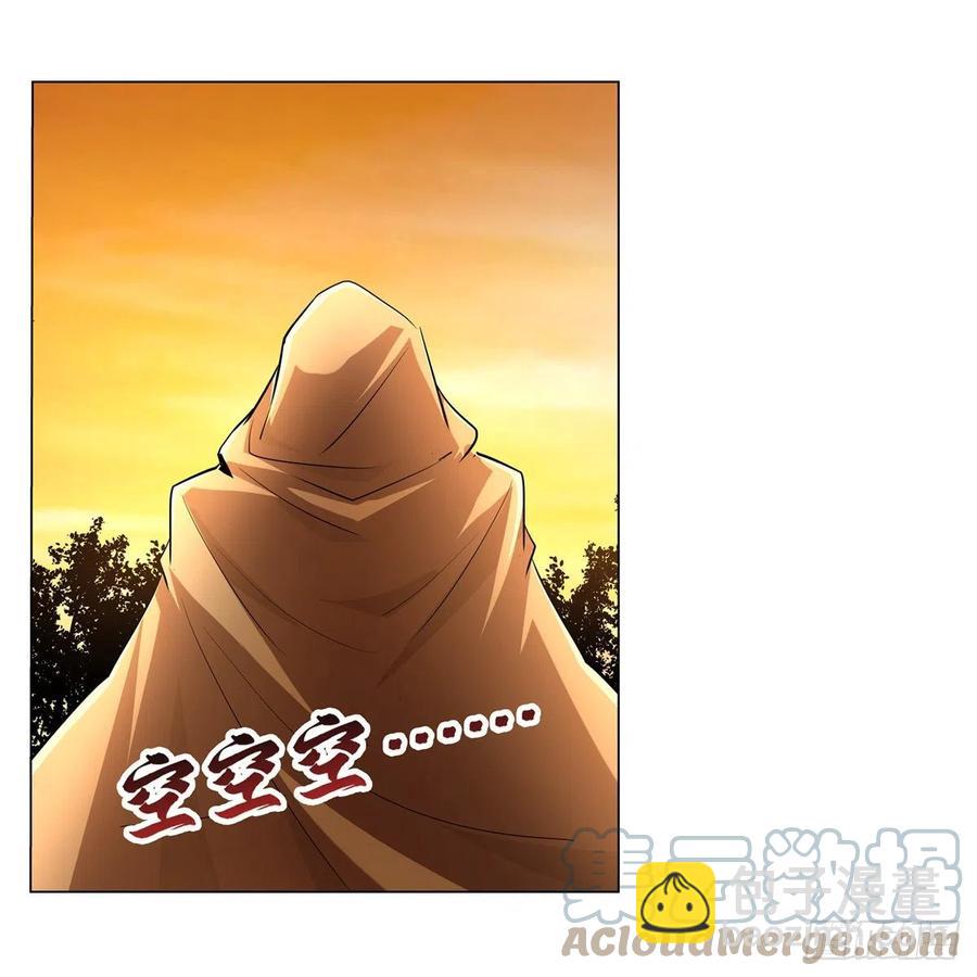 第235话 王宫里的恶魔18