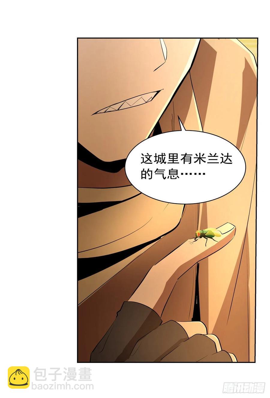 第235话 王宫里的恶魔19