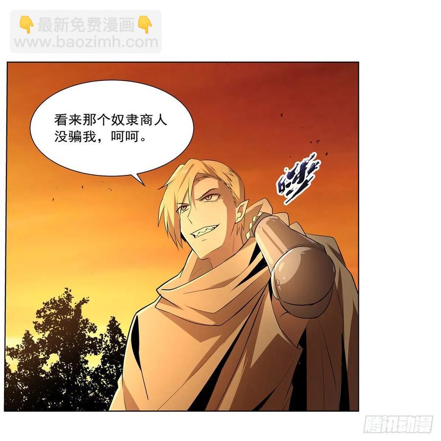 第235话 王宫里的恶魔20