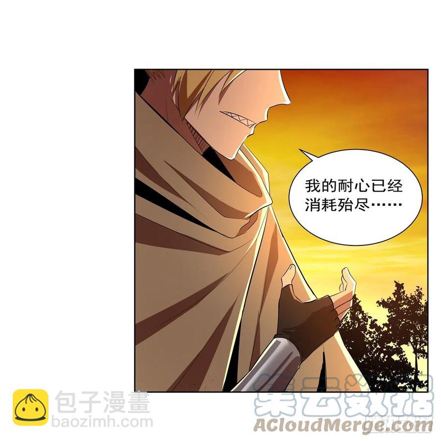 第235话 王宫里的恶魔21