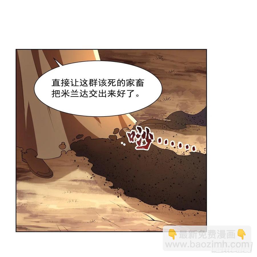 第235话 王宫里的恶魔22
