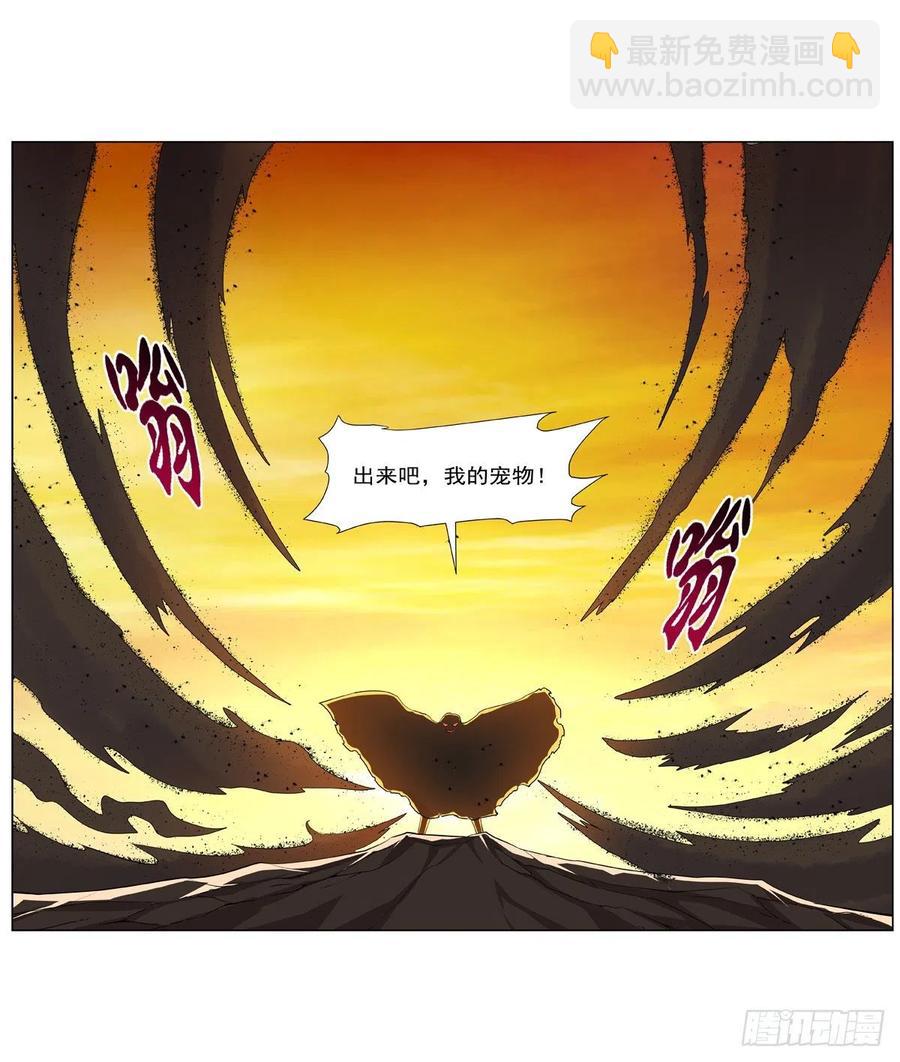 第235话 王宫里的恶魔23