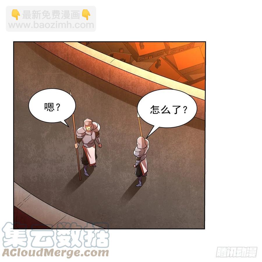第235话 王宫里的恶魔24