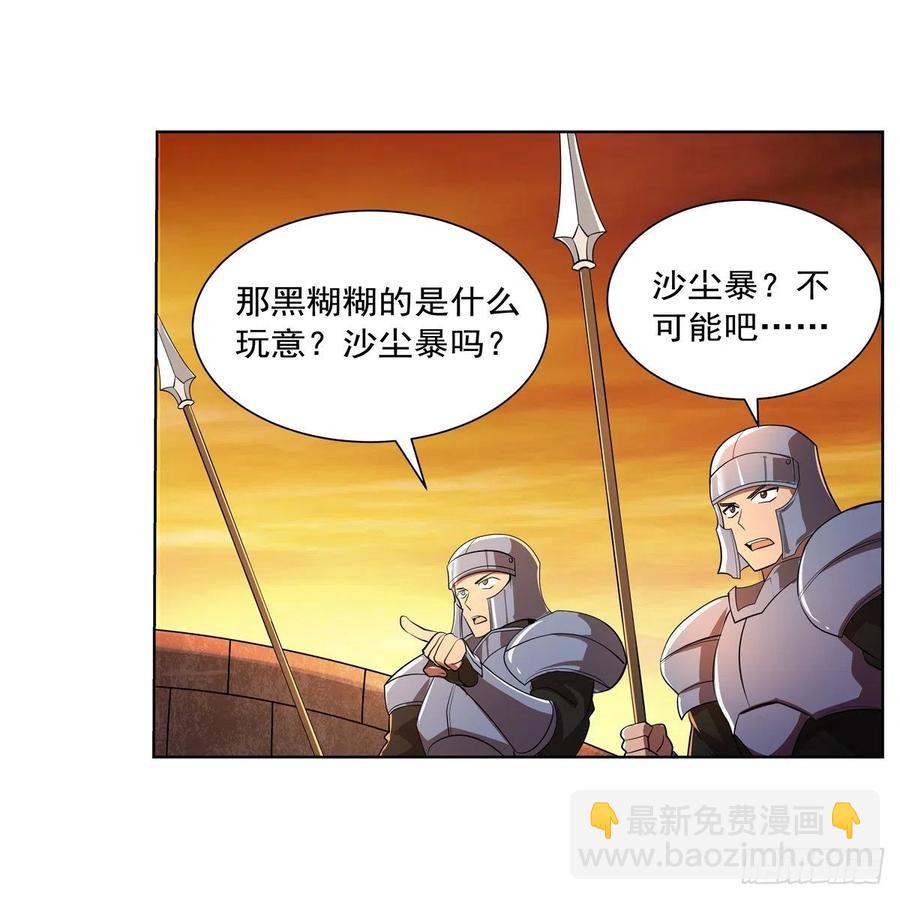 第235话 王宫里的恶魔25