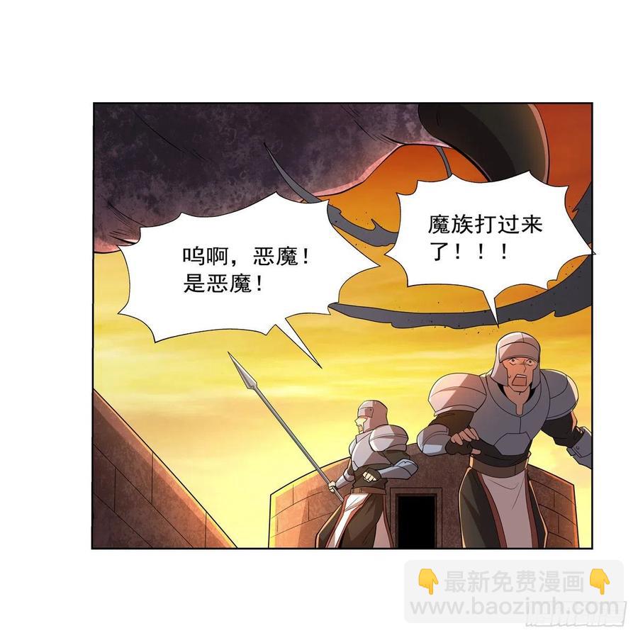 第235话 王宫里的恶魔29