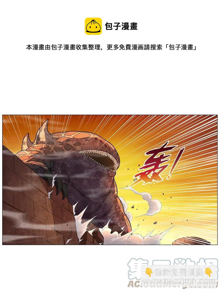 第235话 王宫里的恶魔30