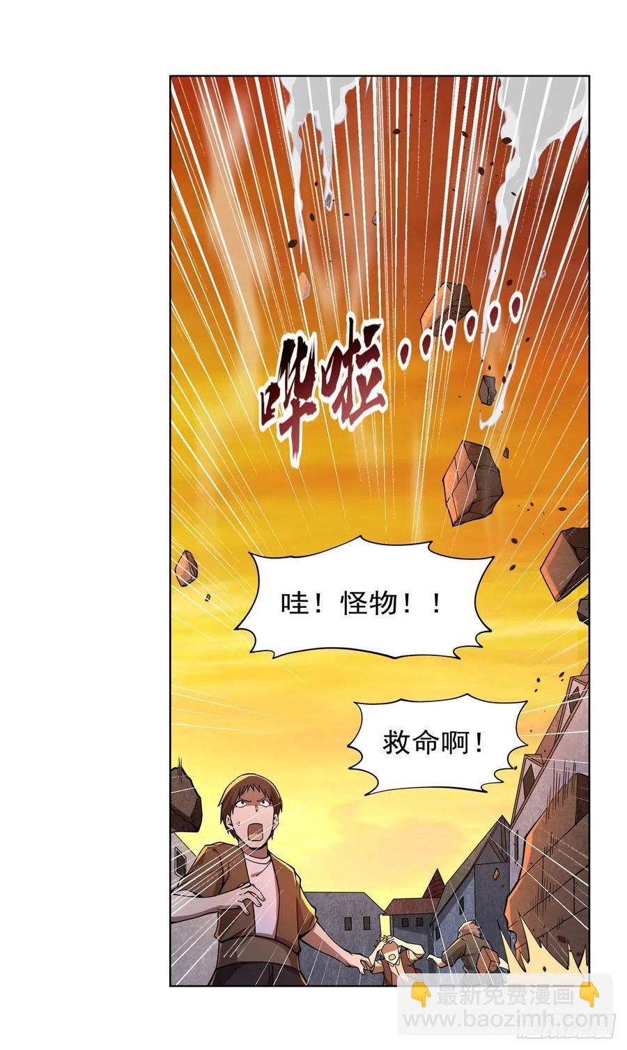 第235话 王宫里的恶魔31