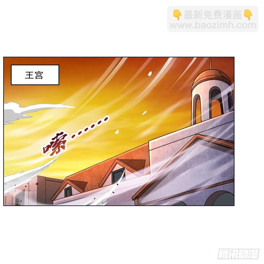 第235话 王宫里的恶魔32