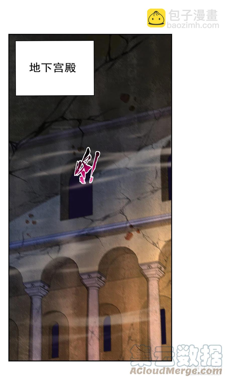 第235话 王宫里的恶魔36