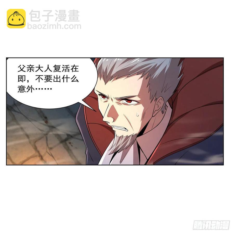 第235话 王宫里的恶魔38