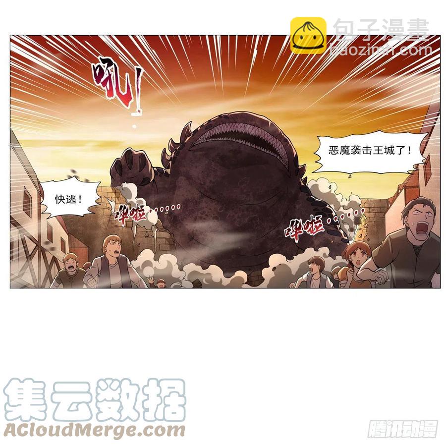 第235话 王宫里的恶魔39