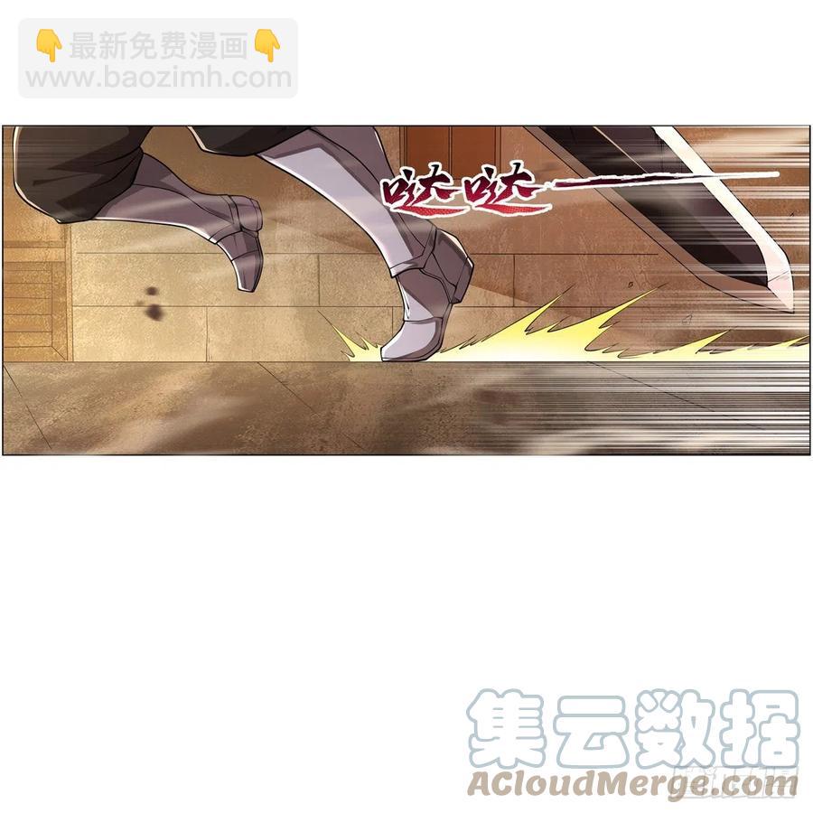 第235话 王宫里的恶魔42