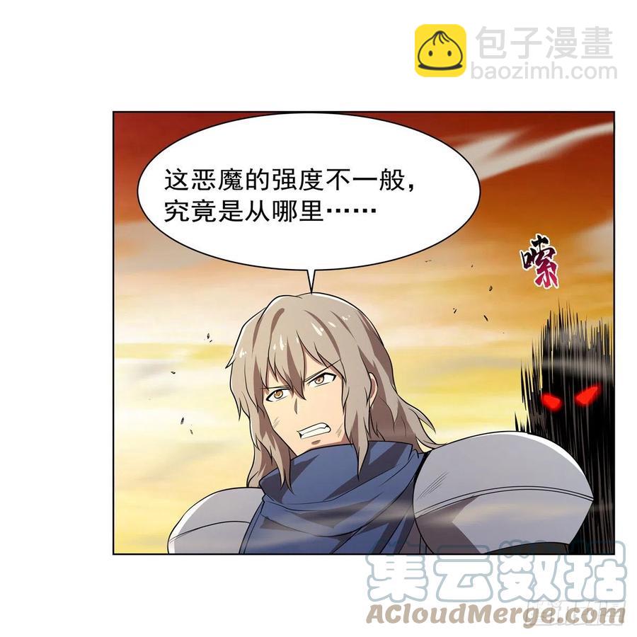 第235话 王宫里的恶魔55