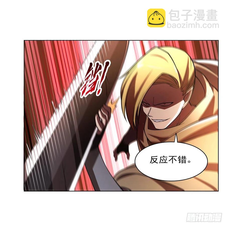 第235话 王宫里的恶魔57