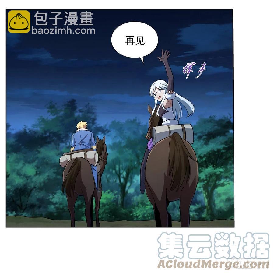 第235话 王宫里的恶魔6