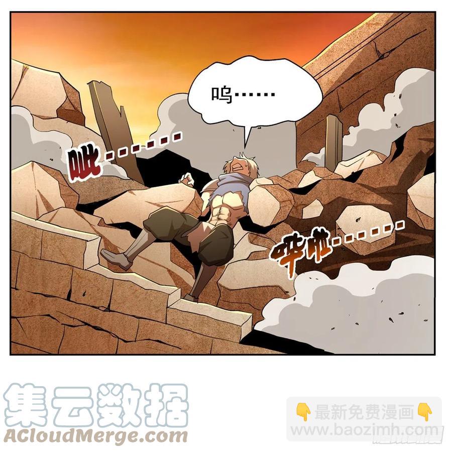 第235话 王宫里的恶魔61