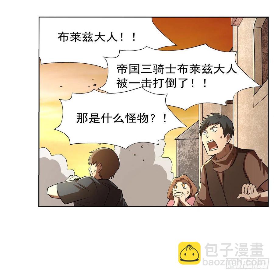 第235话 王宫里的恶魔62