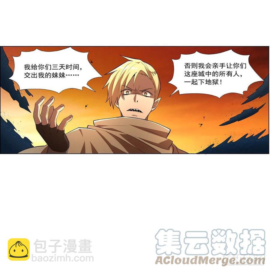 第235话 王宫里的恶魔64
