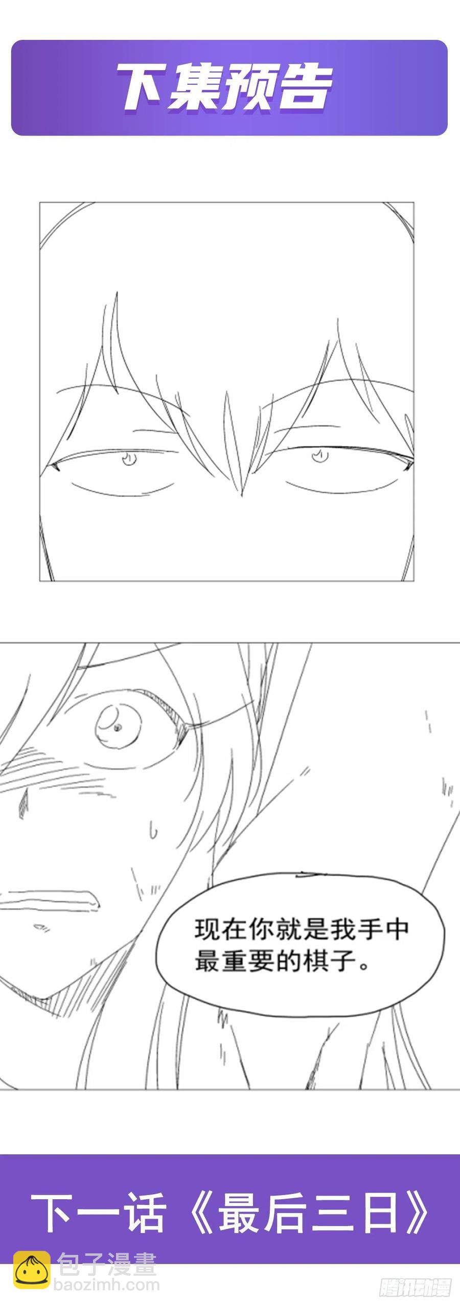 第235话 王宫里的恶魔65