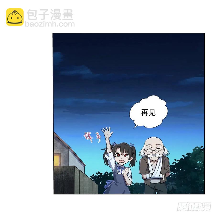 第235话 王宫里的恶魔7