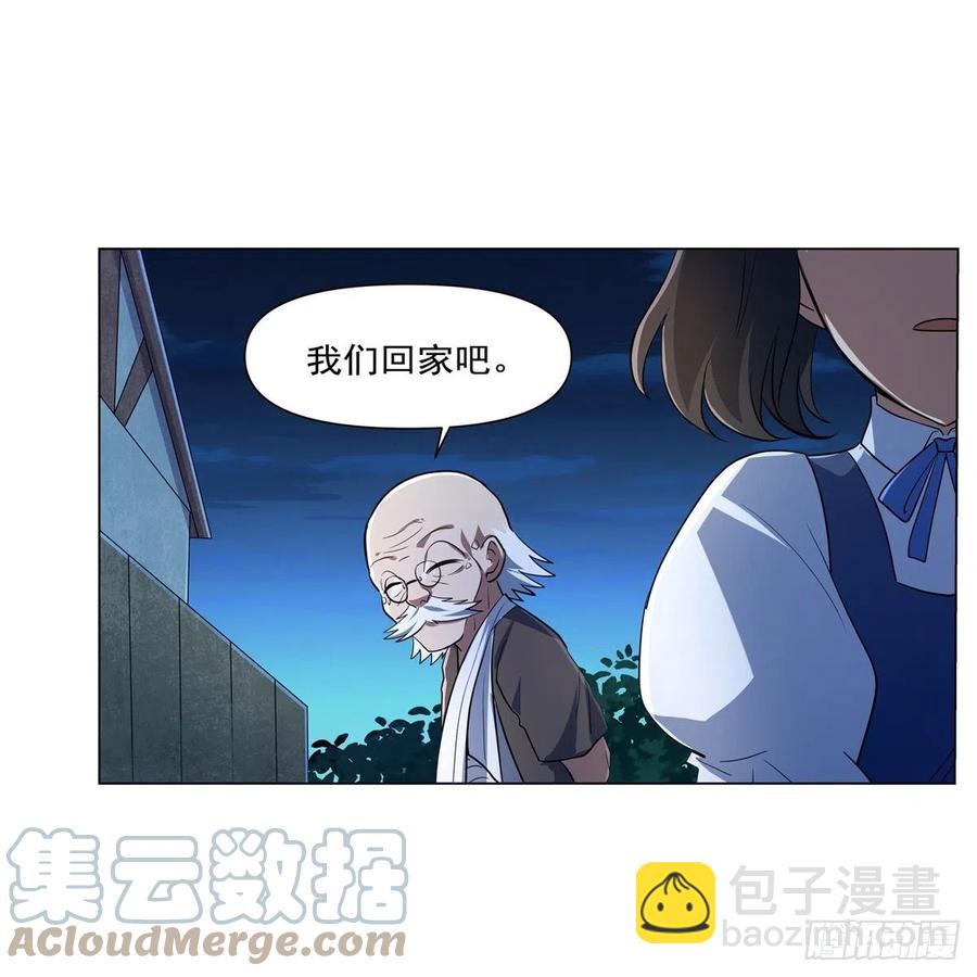 第235话 王宫里的恶魔9