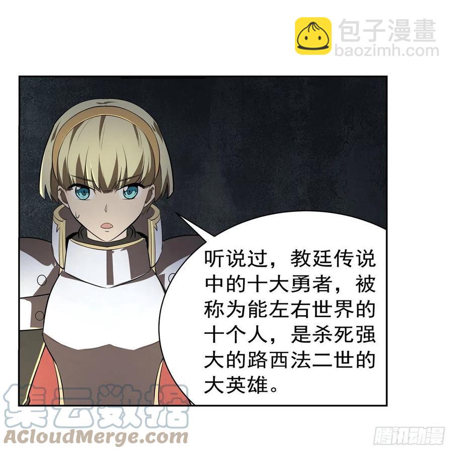 第237话 猩红妖姬15