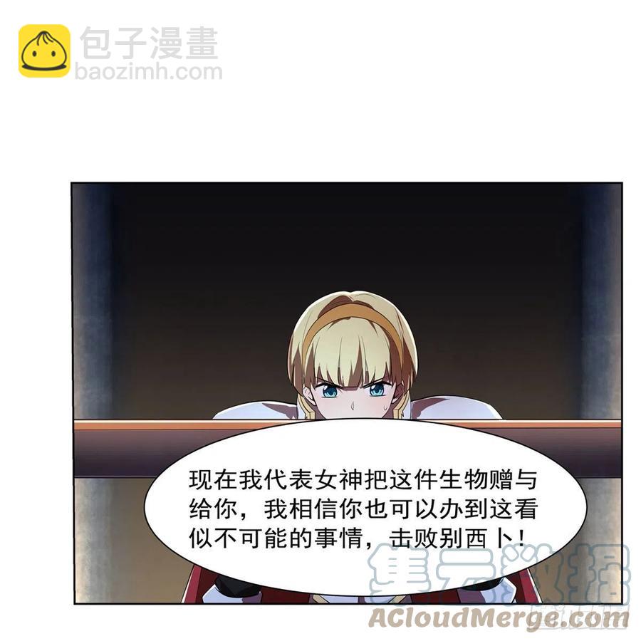 第237话 猩红妖姬30