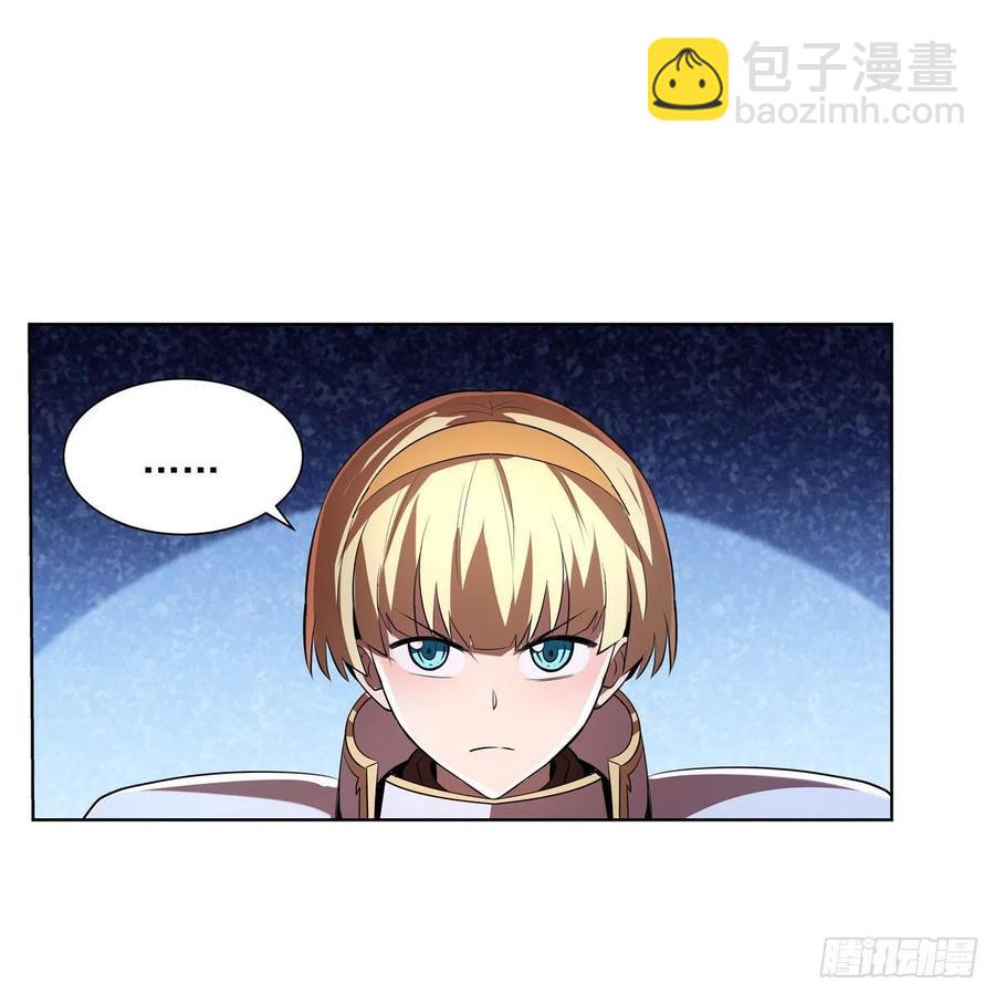 第237话 猩红妖姬31
