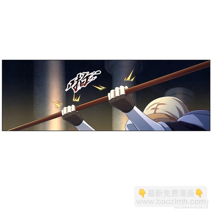 第237话 猩红妖姬32