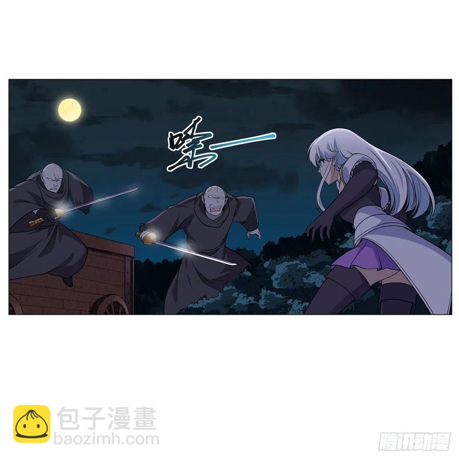 第237话 猩红妖姬46