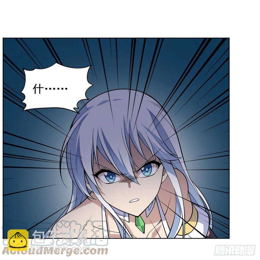 第237话 猩红妖姬52