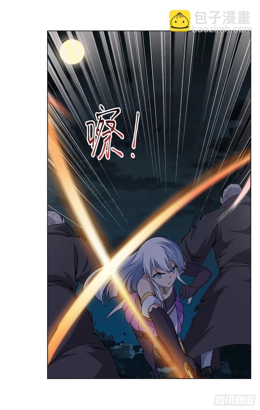 第237话 猩红妖姬53