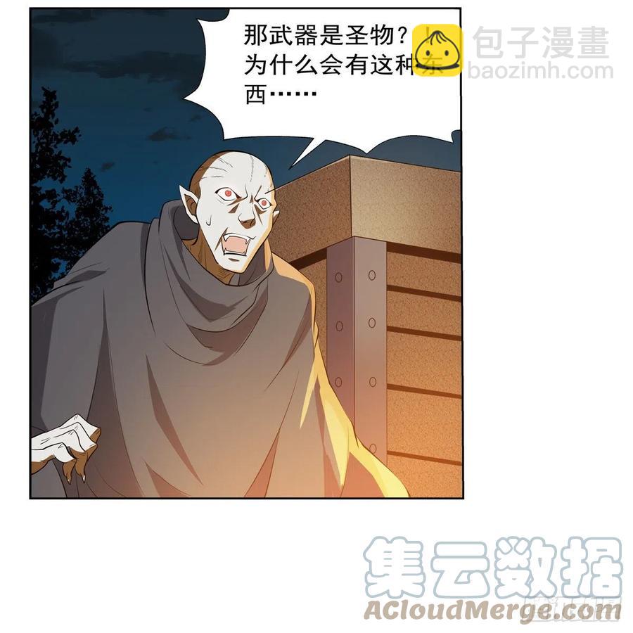 第237话 猩红妖姬55