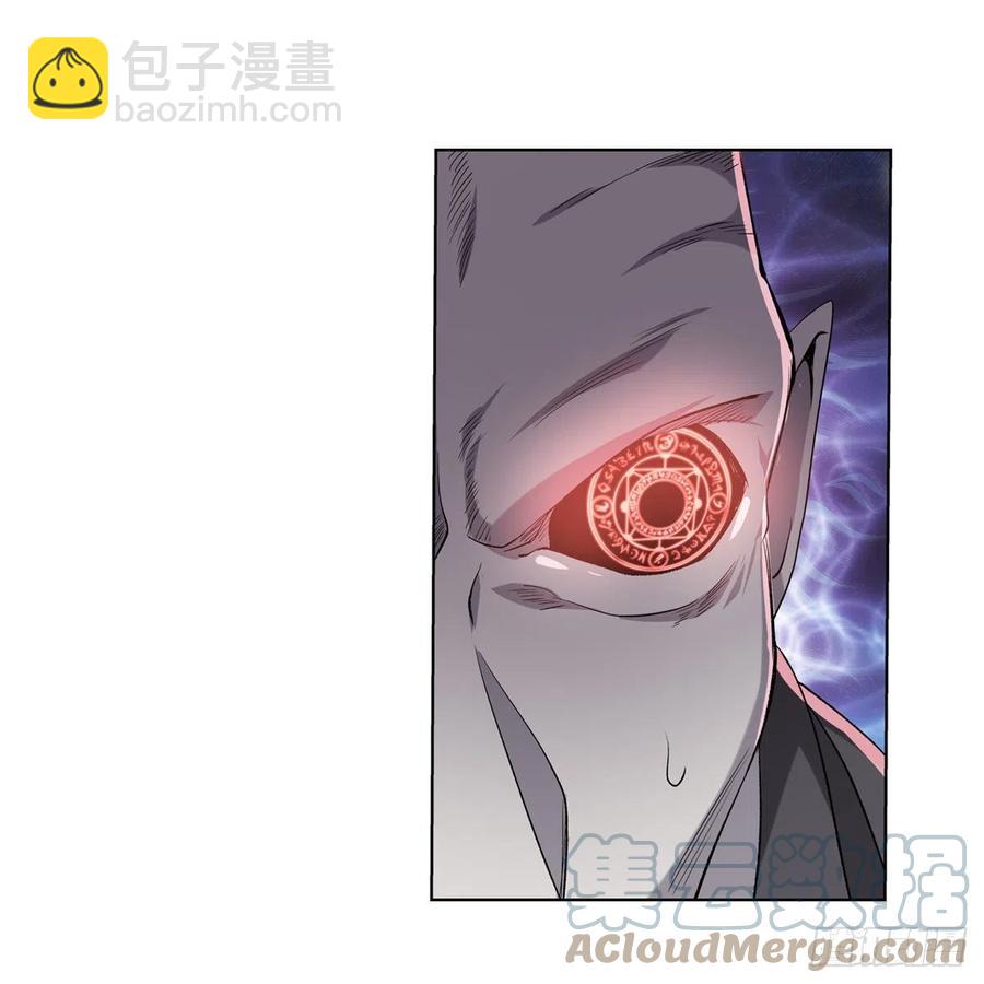 第237话 猩红妖姬58