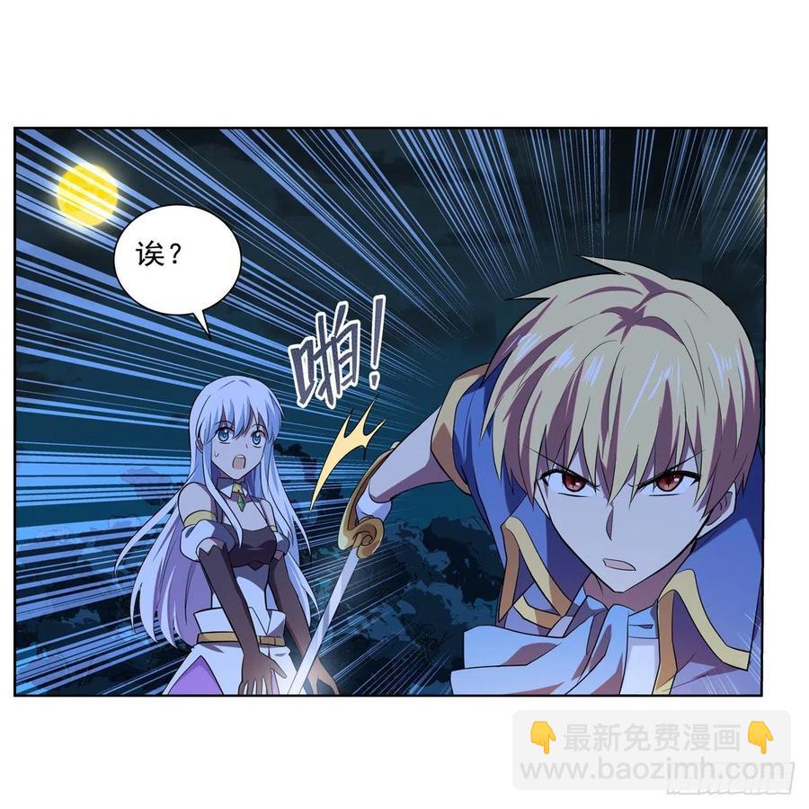 第237话 猩红妖姬60