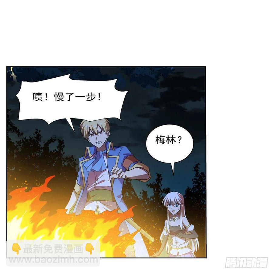 第237话 猩红妖姬62