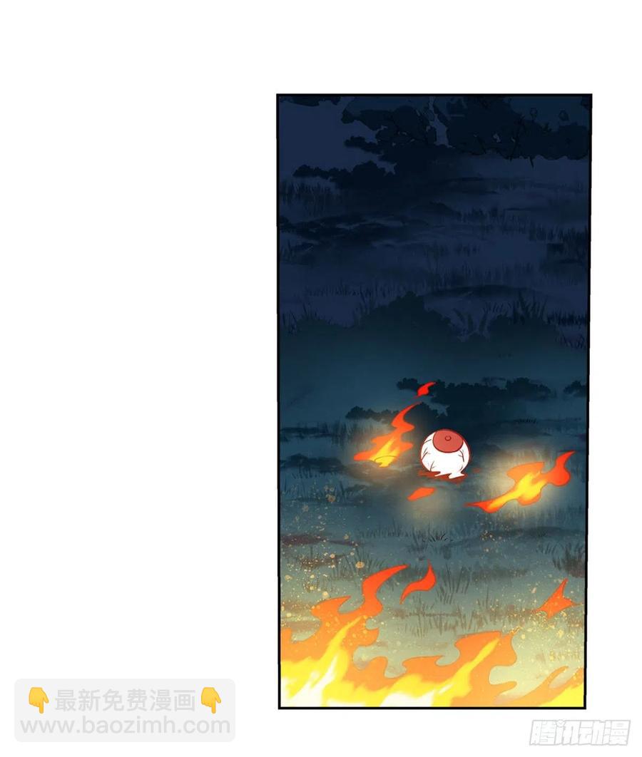 第237话 猩红妖姬63