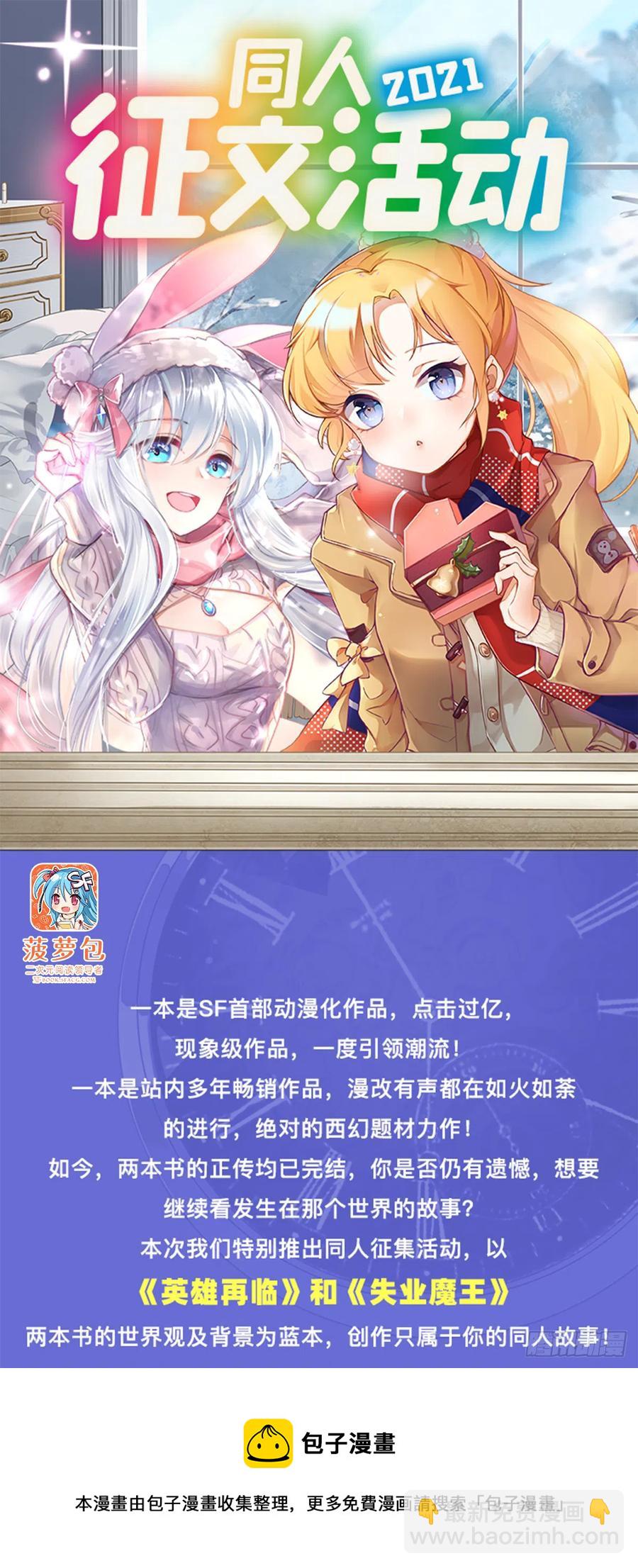 第237话 猩红妖姬68