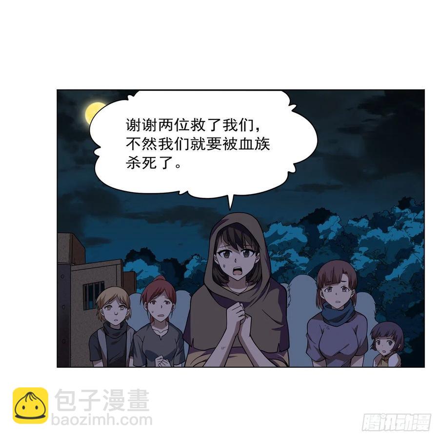第238话 炎魔11