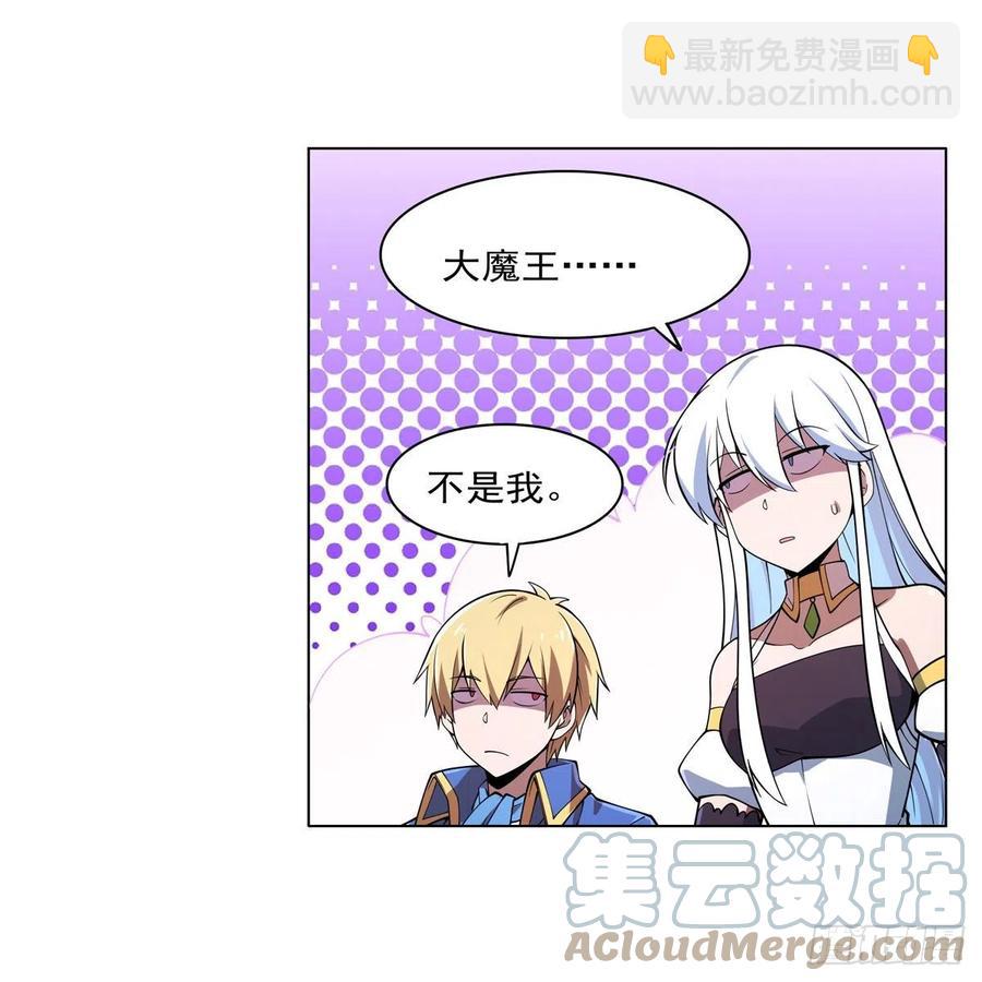 第238话 炎魔15